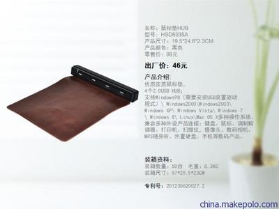 义乌工厂直销 广告硅胶鼠标垫与多功能健身鼠标垫定制，一件代发服务详解