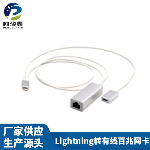 惠城USB Hub集线器报价与选购指南